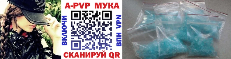 Наркота Калининград COCAIN  МДМА  Alpha PVP  Бошки Шишки  Гашиш 