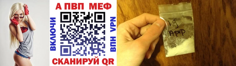 наркота  Калининград  A-PVP СК 
