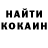 Кетамин VHQ Marcin Gajda