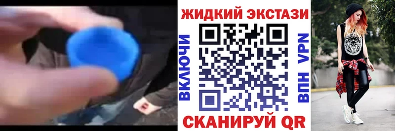 Бутират BDO  blacksprut сайт  Калининград 