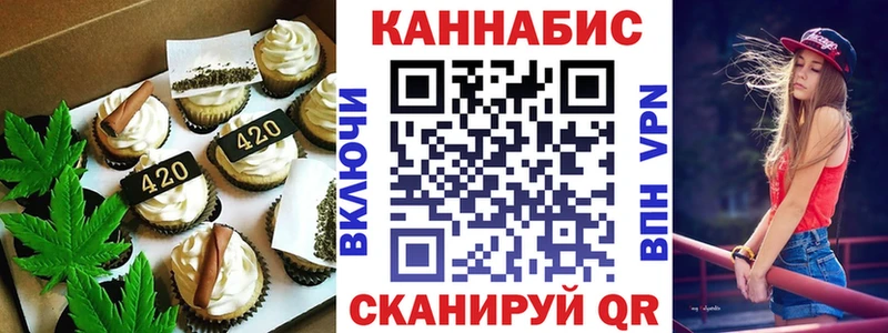 сколько стоит  Калининград  KRAKEN сайт  Canna-Cookies марихуана 