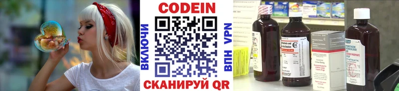 даркнет телеграм  Калининград  Codein Purple Drank 