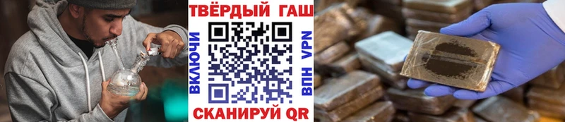 hydra как войти  сколько стоит  Калининград  Гашиш hashish 