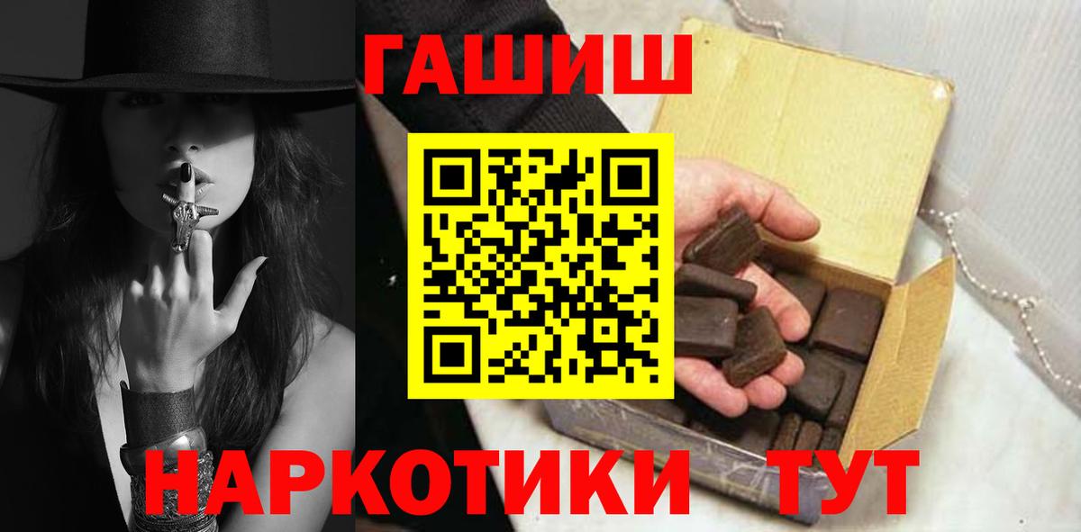 ГАШ ice o lator Калининград