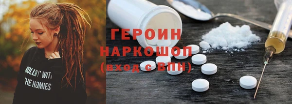 МДМА Дмитриев