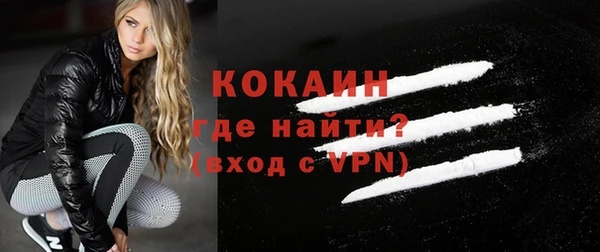 спайс Дмитров