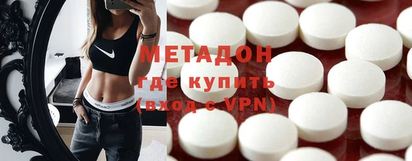 МДМА Дмитриев