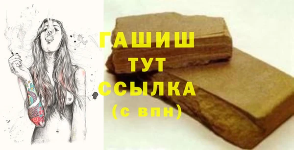 спайс Дмитров