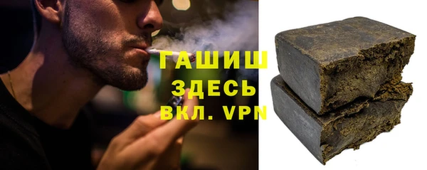 спайс Дмитров