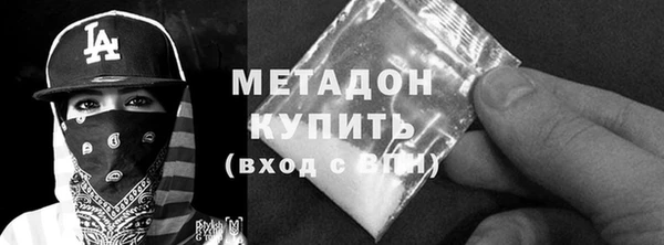 спайс Дмитров