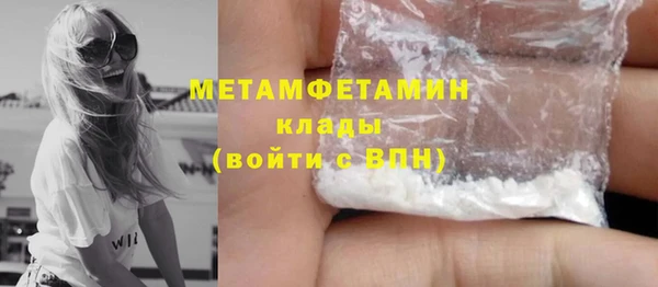 спайс Дмитров