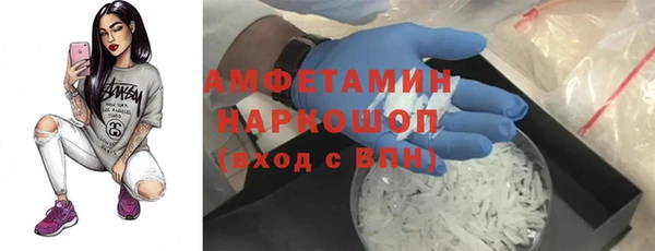 спайс Дмитров