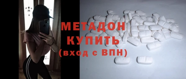 МДМА Дмитриев