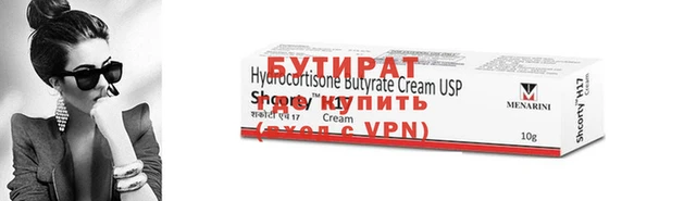 спайс Дмитров