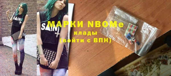 спайс Дмитров