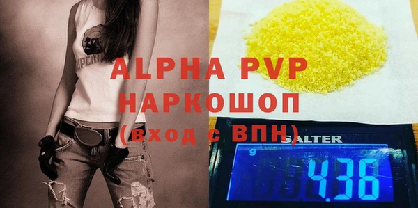 спайс Дмитров
