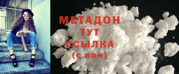 МДМА Дмитриев