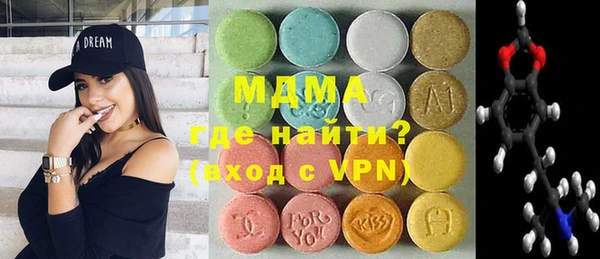 МДМА Дмитриев