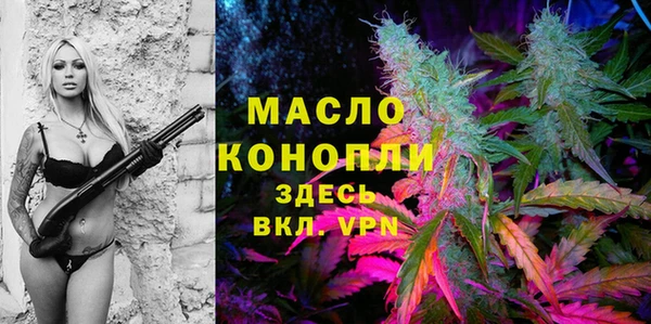 спайс Дмитров