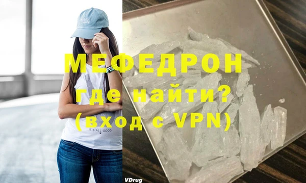 спайс Дмитров