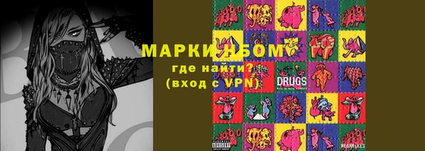 спайс Дмитров