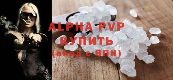 спайс Дмитров