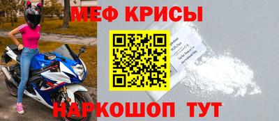 стаф Ликино-Дулёво