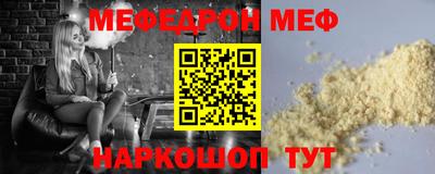 стаф Ликино-Дулёво
