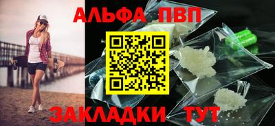 стаф Ликино-Дулёво