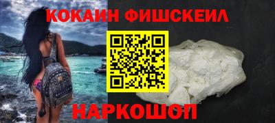 стаф Ликино-Дулёво