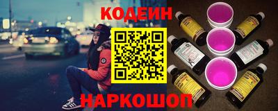2c-b Лесосибирск