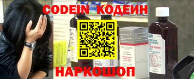 стаф Ликино-Дулёво