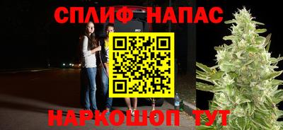 стаф Ликино-Дулёво