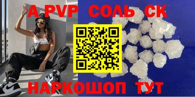 2c-b Лесосибирск