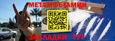 стаф Ликино-Дулёво