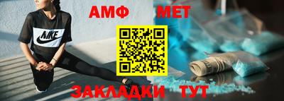 стаф Ликино-Дулёво
