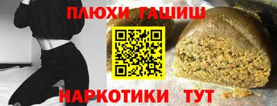 стаф Ликино-Дулёво