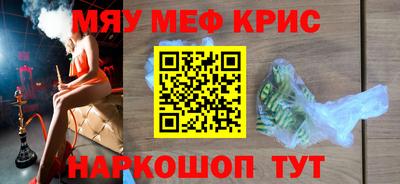 стаф Ликино-Дулёво