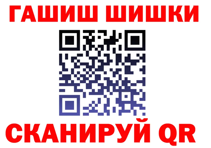 Бутират бутик ONION площадка OMG Калининград