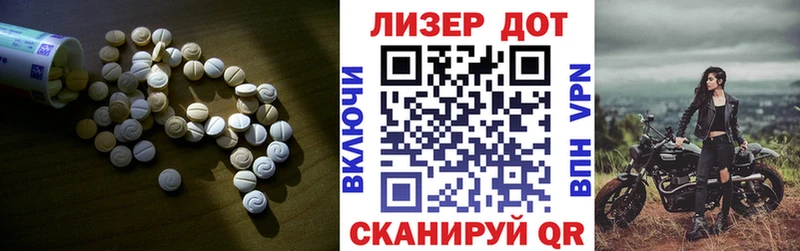 LSD-25 экстази ecstasy  Калининград 