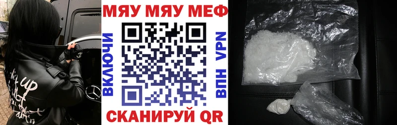 цены   Калининград  Мефедрон VHQ 