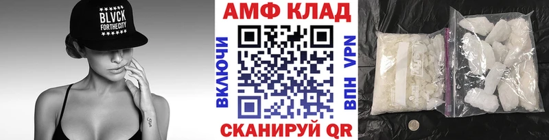Первитин винт  даркнет сайт  Калининград 