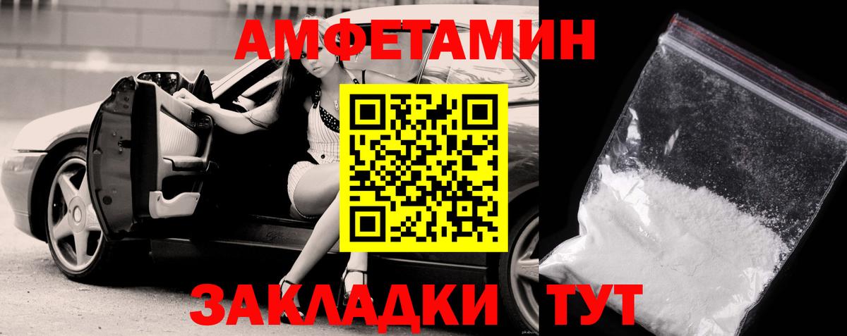 Калининград  Первитин витя  Вход с VPN 