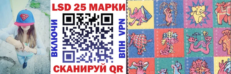 купить   блэк спрут   Марки 25I-NBOMe 1,5мг  Калининград 