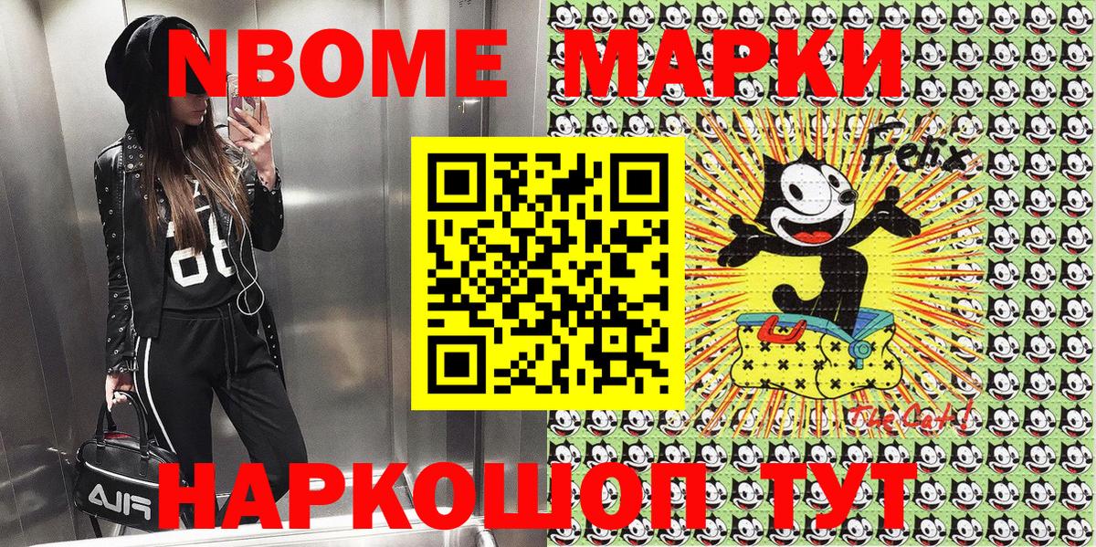 MDMA Калининград