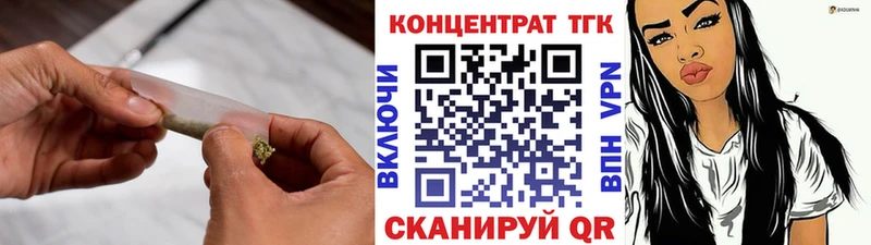 ТГК жижа  магазин продажи   Калининград 