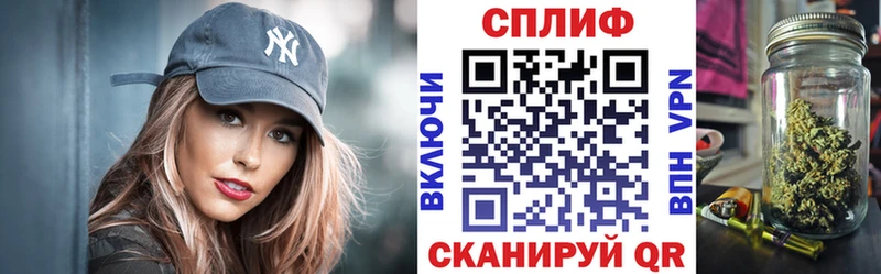 закладки  OMG   Канабис план  Калининград 